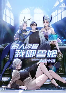日韩动漫引进窗口期分析配图